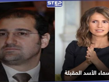 بعد تفكيك إمبراطورية مخلوف.. فراس طلاس يكشف هدف أسماء الأسد القادم