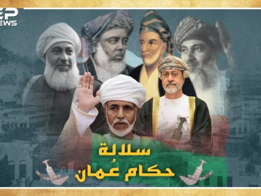 وليمة غداء قتل بها أحمد بن سعيد قادة الفرس أسست لحكم آل البوسعيد لعُمان.كيف حكم البوسعيديون السلطنة؟