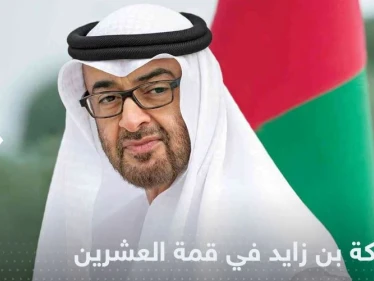 رئيس الإمارات يحسم مشاركته في قمة مجموعة العشرين بإندونيسيا