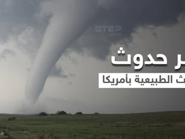 بعد تصدرها المركز الأول بعدد الأعاصير.. صحف عالمية تكشف سر حدوث معظم الكوارث الطبيعية بأمريكا