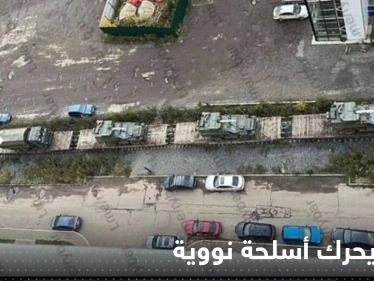 بالفيديو|| بوتين يحرك أسلحة نووية صوب أوكرانيا.. قافلة ضمت قطار مرعب