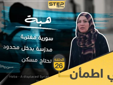 شاهد برنامج قلبي اطمأن الحلقة 26 السادسة والعشرين من موريتانيا