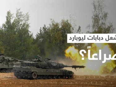 هل تشعل دبابات ليوبارد شرارة انقسام الحلفاء في أوروبا؟.. بولندا تلوح بإجراء استثنائي ضد ألمانيا