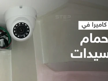 فضيحة تهز أم الدنيا كاميرا سرية داخل حمام السيدات في أشهر مطاعم مصر تكشف فيديوهات فاضحة والسلطات تتدخل