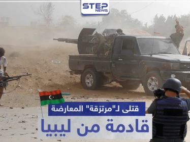 خاص|| دفعة قتلى للمعارضة السورية الموالية لتركيا تصل سوريا قادمة من ليبيا.. وأخرى على الطريق
