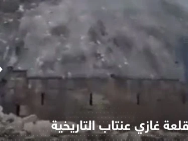 بالفيديو|| تعرض قلعة غازي عنتاب التاريخية للانهيار جراء الزلزال التركي.. وسائل إعلام