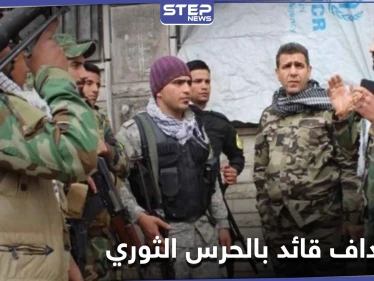 استهداف قائد ميليشيا الحرس الثوري الإيراني في دير الزور.. ومصدر طبي يكشف حالته