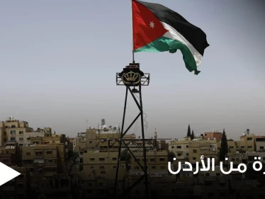 فنان أردني شهير يكشفه عن نيته بالهجرة.. وتعليق غير متوقع من إحدى الفنانات