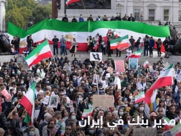 بسبب امرأة غير محجبة.. إقالة مدير بنك في إيران