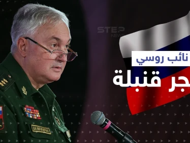 نائب روسي يفجر قنبلة بوجه جيش بوتين.. وموسكو تستحوذ على أكبر محطة نووية في أوروبا