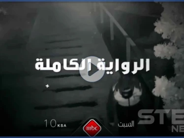 بالفيديو|| قضية قتيل منزل نانسي عجرم تعود للساحة مرةً أخرى.. ما الجديد
