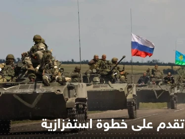 روسيا تستفز الغرب بخطوة جديدة في المناطق التي ضمتها وتحدد موعد التطبيق