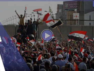 بالفيديو|| مظاهرات لمواجهة أنصار الصدر تنذر بتصاعد التوتر في العراق