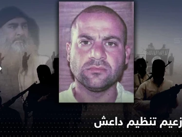 داعش يعلن مقتل زعيم التنظيم "القرشي" ويُعيّن "الحسيني" زعيماً جديداً