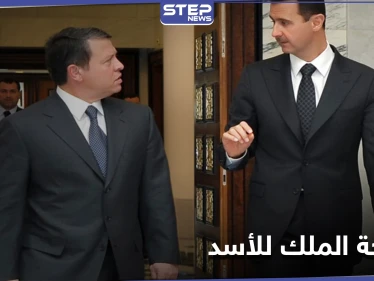 الأردن... نصيحة للملك لم يأخذ بها "الأسد" كانت لتنقذ "معاذ الكساسبة" من براثن داعش