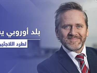 الدنمارك يدرس إمكانية طرد اللاجئين السوريين إلى سوريا.. بحجّة أنها آمنة بحكم الأسد - وكالة ستيب نيوز