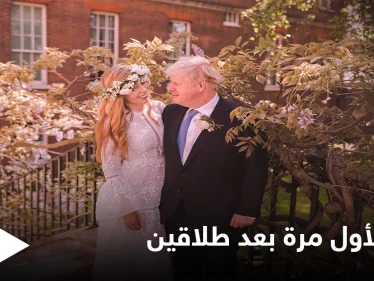 رئيس وزراء بريطانيا "جونسون" يتزوج للمرة الأولى بعد أن طلق مرتين.. إليك جواب الأحجية