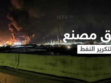 بالفيديو|| انفجار يهز تكساس... حريق ضخم يلتهم مصنع لتكرير النفط في أمريكا ويثير ذعر الأهالي