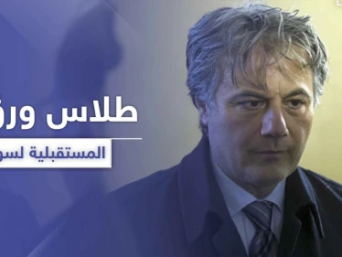 بعد غياب طويل.. مناف طلاس يتحدث عن سيناريو المرحلة المقبلة والحل الوحيد في سوريا