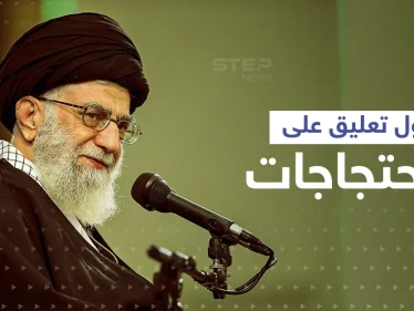"إيرانيون غير عاديون".. خامنئي يعلّق لأول مرة على الاحتجاجات ودول تُجهّز له العقوبات