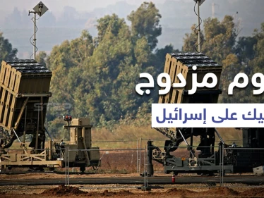 إسرائيل تستعد لـ "هجوم صاروخي" وشيك وسلطاتها تُغلق منطقة بالقدس بسبب "جثة جندي أردني"