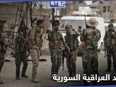 تحركات مريبة... انسحابات وتبادل مواقع بين الروس والإيرانيين على الحدود السورية العراقية