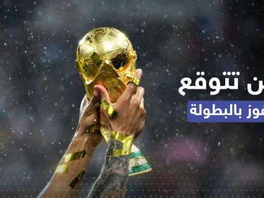 كأس العالم.. 3 مكاتب مراهنات تتوقع الفائز نفسه