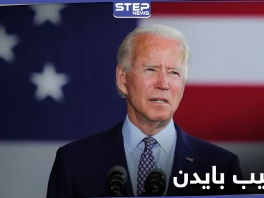مراسم تنصيب الرئيس الأمريكي الجديد جو بايدن في البيت الأبيض