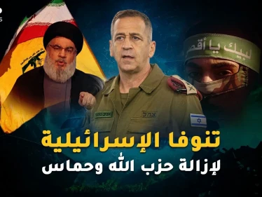 خطة تنوفا الإسرائيلية لإزالة حزب الله وحماس من الوجود.. حرب يشيب لها الرضيع!