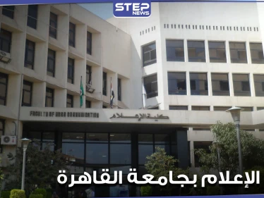 "تخطى المباح".. قرارات قضائية بحق رئيس قسم الإذاعة والتليفزيون بكلية الإعلام بجامعة القاهرة