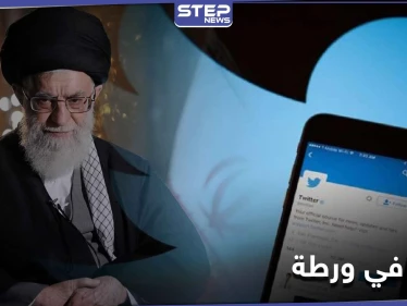 تغريدة لــ خامنئي تضع تويتر في ورطة مع إسرائيل.. إليك ما جاء فيها