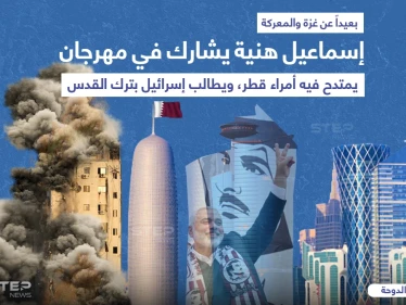 إسماعيل هنية يحذر نتنياهو من "مهرجان" بالدوحة: "القدس خط أحمر".. وموجة انتقادات تنهال عليه