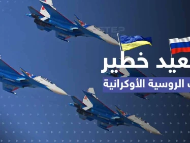 تصعيد خطير.. أوكرانيا تعترف بضرب قواعد عسكرية بالعمق الروسي وموسكو "تنتقم"