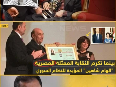 نقابة الفنانين السورية ومفهوم التكريم