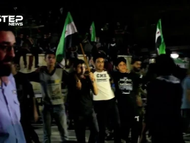 مظاهرة ليلية بمدينة عفرين شمال حلب طالبت بوقف العدوان الروسي
