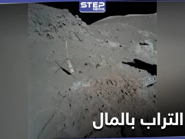 "أصبح واقعاً".. هل تخيلت أن تبيع التراب مقابل مبالغ مالية يوماً ما؟