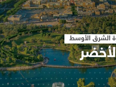 بن سلمان والسيسي يطلقان مبادرة الشرق الاوسط الأخضر وبن زايد يدعو لقمة المناخ المقبلة