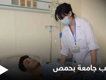 بالصور|| 13 إصابة بين طلاب جامعة خاصة في حمص عقب حادثة مروري.. والتفاصيل