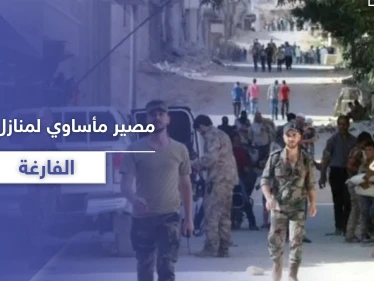 إذا كان لديك منزل في حلب وأنت خارج البلاد.. هذا مصيره على يد النظام السوري