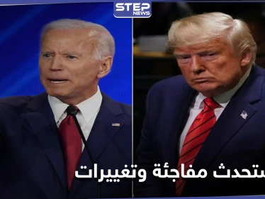 من الرئيس الأمريكي الجديد.. جلسة حاسمة لكبار الناخبين الأمريكيين قريباً
