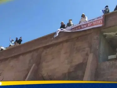 مستوطنون إسرائيليون من ؟رواد باشان