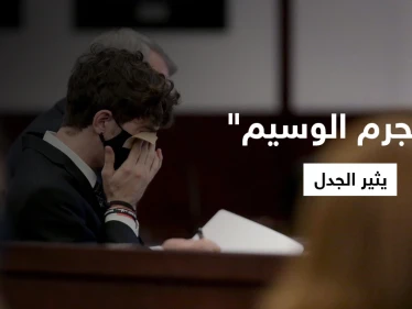 "المجرم الوسيم" يتسبب بإنهاء حياة أم وابنتها.. وفتيات يدافعنّ عنه لجماله (فيديو)