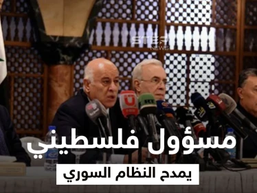 من قلب دمشق.. مسؤول بحركة "فتح" يطالب بإعادة النظام السوري إلى حضن الجامعة العربية