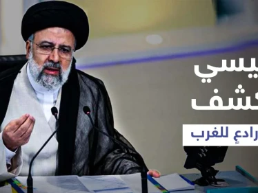 عقب أداءه اليمين الدستورية.. رئيسي يناقش مع الروس رادعاً لـ "الأحادية الغربية"