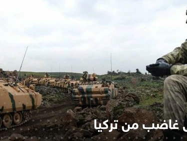 الحكومة العراقية غاضبة وتطلب من تركيا سحب كامل قواتها من العراق