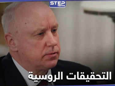 مسؤول روسي في لجنة التحقيقات الروسية يزور سوريا ويلتقي علي مملوك