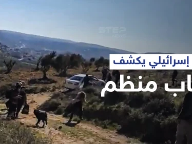 شاهد || وزير إسرائيلي مهدد من "يهود" ويخضع للحراسة المشددة يكشف إرهاباً منظماً يمارس ضد الفلسطينيين