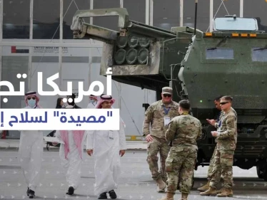 أمريكا بالتعاون مع دولة عربية تجهز "مصيدة" لسلاح إيراني خطير