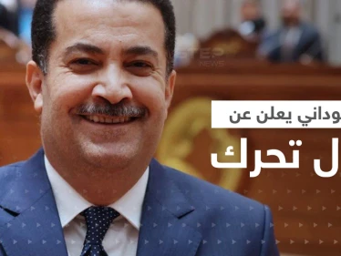 أوّل تحرك لـ السوداني ضد الفساد في العراق.. ووزير العدل يكشف أولويات عمله