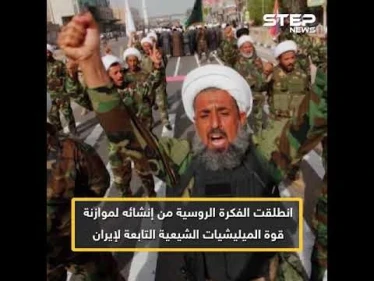 بوتين يقترب من تشكيل الجيش السوري الجديد .. تعرف عليه